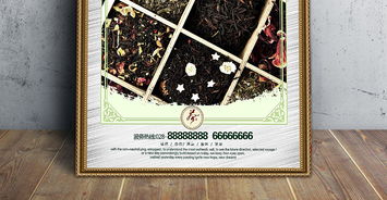 茶葉廣告設計素材與海報創意大全 激發靈感，提升品牌視覺