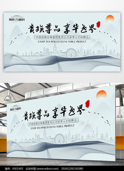 簡約創意，重塑生活美學——專業地產樓盤廣告設計代理服務