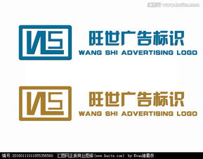 廣告公司Logo設(shè)計(jì) 素材、懸賞與匯圖網(wǎng)的軟硬件應(yīng)用指南