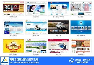 探索易站通綜合繳費平臺 計算機軟硬件服務(wù)商的數(shù)字化繳費解決方案